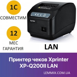 Принтер чеків 80 мм з автообрізанням Xprinter XP-Q200II LAN