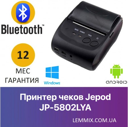 Портативний Android-Bluetooth принтер чеків Jepod JP-5802LYA (58 мм) Портативний Android-Bluetooth принтер чеків Jepod JP-5802LYA (58 мм)