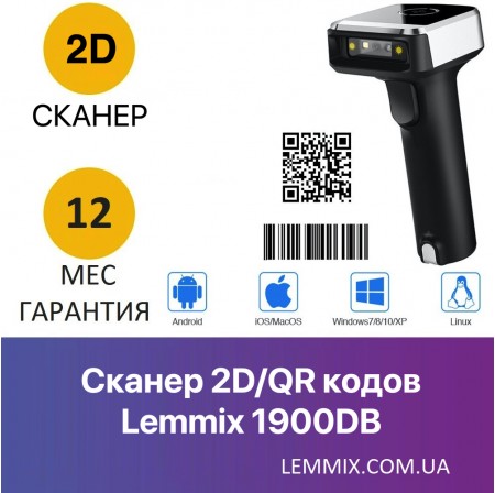Bluetooth сканер штрих-кодів LEMMIX 1900DB Bluetooth сканер штрих-кодів LEMMIX 1900DB