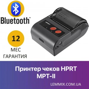 Портативний Bluetooth принтер чеків HPRT MPT-2 (ширина чеку 58 мм)