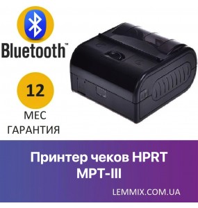 Портативный Bluetooth принтер чеков HPRT MPT-3 (80 мм)