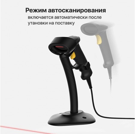 Сканер штрих-кодів Inateck BCST-33 з додаванням префікса F7 Сканер штрих-кодів Inateck BCST-33 з додаванням префікса F7