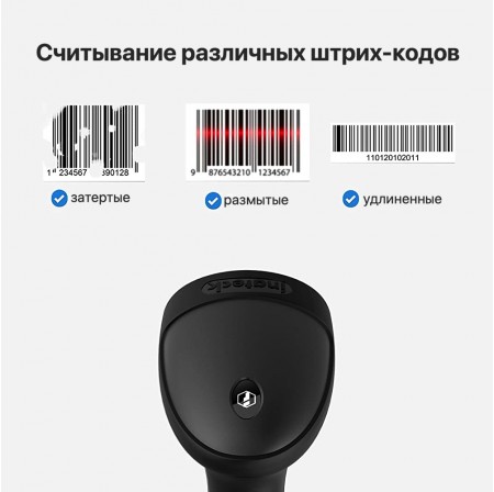 Сканер штрих-кодів Inateck BCST-33 з додаванням префікса F7 Сканер штрих-кодів Inateck BCST-33 з додаванням префікса F7