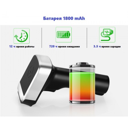 Bluetooth сканер штрих-кодів LEMMIX 1900DB Bluetooth сканер штрих-кодів LEMMIX 1900DB