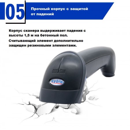 Сканер 1D 2D QR кодів Syble XB-6255M+ провідний USB/RS-232 Сканер 1D 2D QR кодів Syble XB-6255M+ провідний USB/RS-232