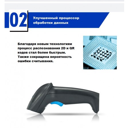 Сканер 1D 2D QR кодів Syble XB-6255M+ провідний USB/RS-232 Сканер 1D 2D QR кодів Syble XB-6255M+ провідний USB/RS-232