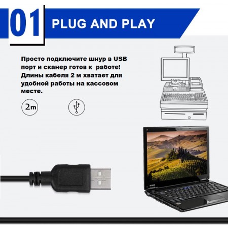 Сканер 1D 2D QR кодів Syble XB-6255M+ провідний USB/RS-232 Сканер 1D 2D QR кодів Syble XB-6255M+ провідний USB/RS-232