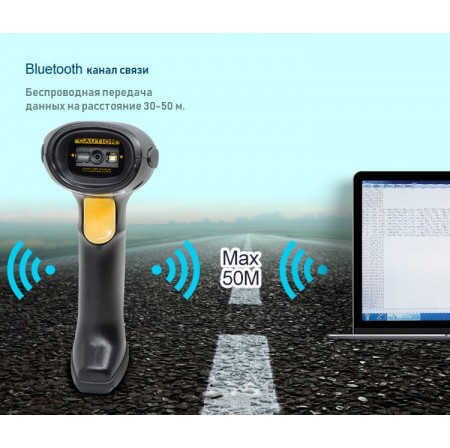 Syble XB-6208RB Бездротовий сканер 2D/QR кодів Syble XB-6208RB Бездротовий сканер 2D/QR кодів