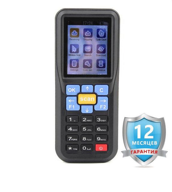 Терминал для инвентаризации JEPOD JP-D1 Терминал для инвентаризации JEPOD JP-D1